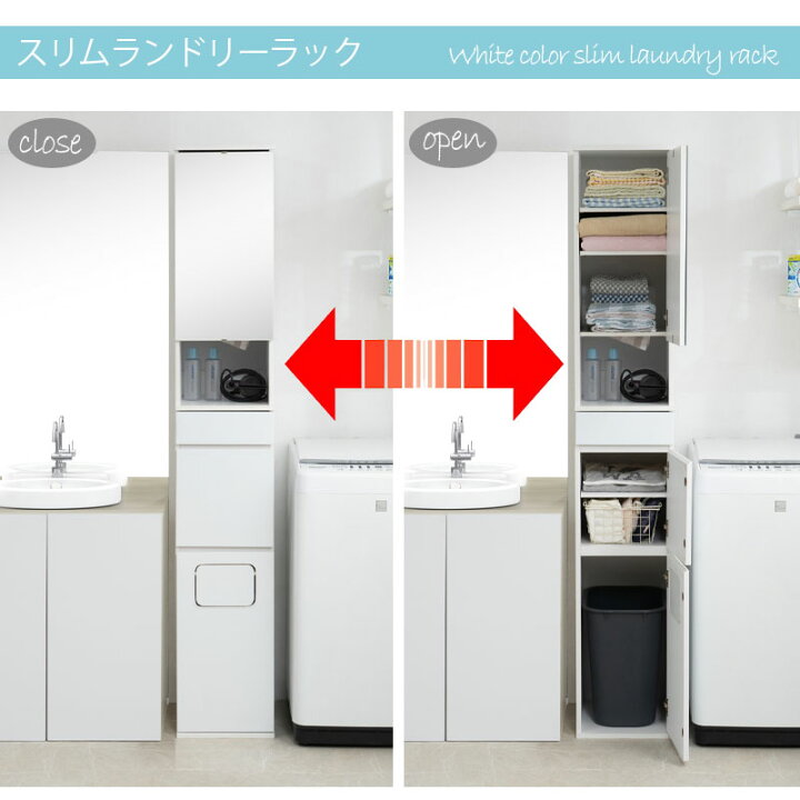楽天市場】【Mommy】 省スペース ゴミ箱 タオル収納棚付きストック収納 
