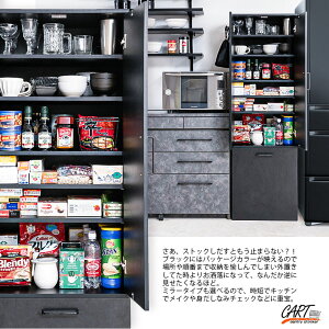 扉 キッチンストッカー 食器棚」の人気商品一覧 | 安い商品を通販 