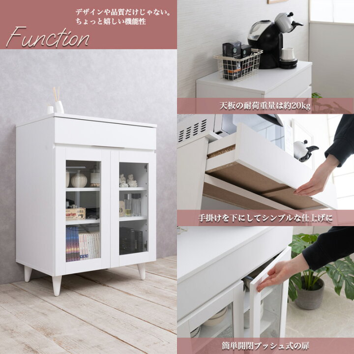 楽天市場】【WHITE LIV】 幅60 奥行40 高さ80 キャビネット ガラス 