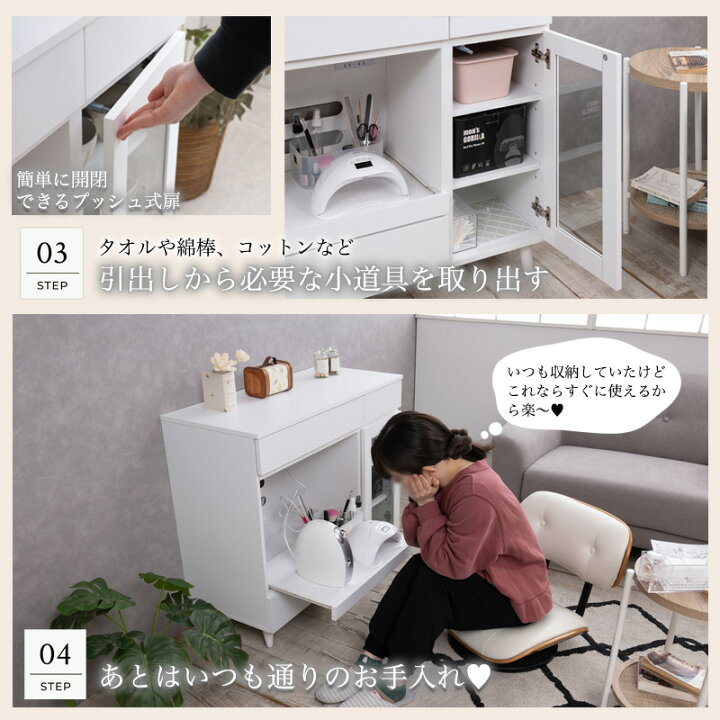 楽天市場】【WHITE LIV】 幅90 奥行40 高さ80 beauty cabinet 