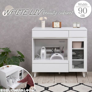 yWHITE LIVz 90 s40 80 beauty cabinet Lrlbg }`Lrlbg zCg k [ rO[ XChI RZgt ot ؐ RpNg rO lC T