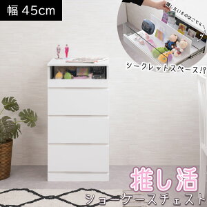 V[NbgV[P[X`FXg ObY[ 45 s40 85.5 SiXCh[t zCg  [Ƌ [bN [Ƌ [P[X [{bNX I RNV[