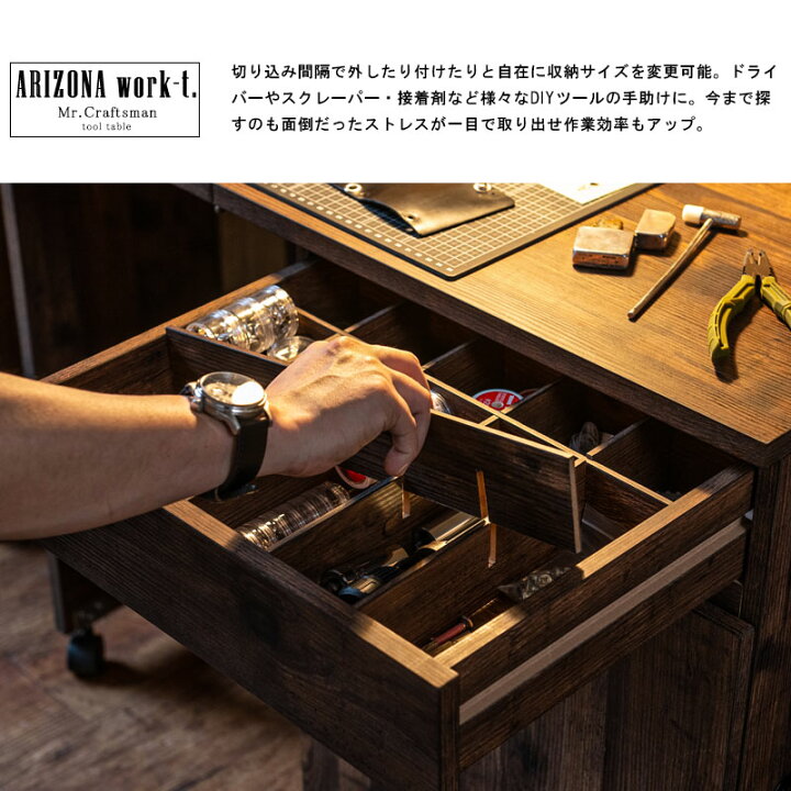 楽天市場】【ARIZONA WORK-T】ワークツー ツールボックス付きアトリエ 