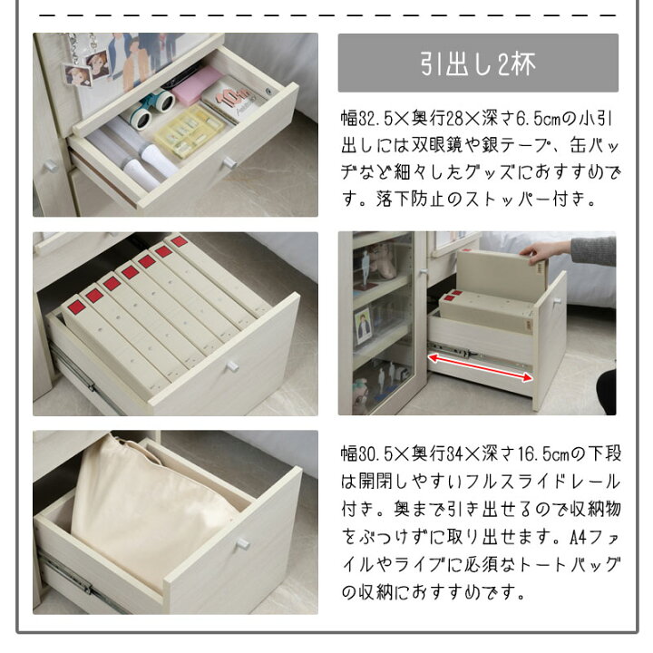 楽天市場】棚にうちわが入る！？機能たくさん推し活収納ラック【推しピ 