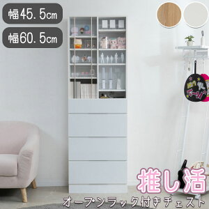 I[vbNt`FXgyLOVEzV[Y Eh 45.5 60.5 s32 180 cm fBXvC   B R[h I [I [Ƌ   Ԏ[ I[v ؐ 