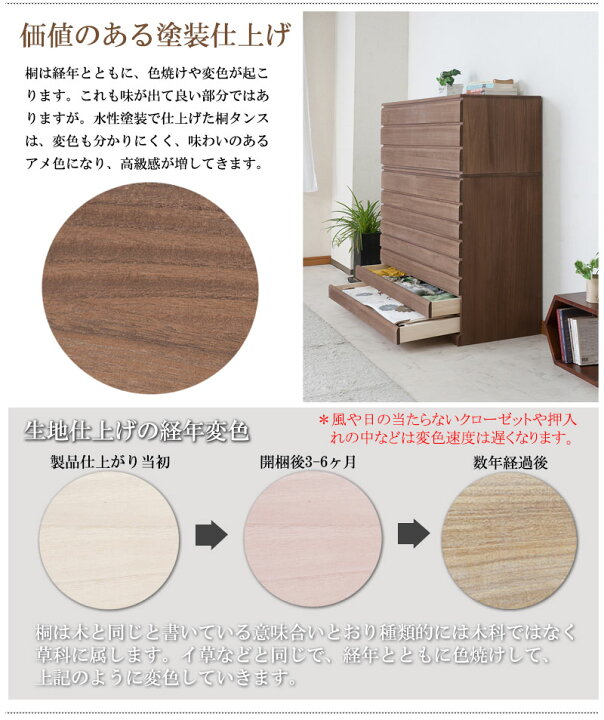 楽天市場】桐洋風チェスト 3段 ブラウン モダン 天然木 チェスト 