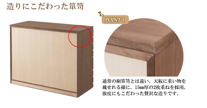楽天市場】桐洋風チェスト 8段 ブラウン日本製 大川家具 桐箪笥 桐収納 