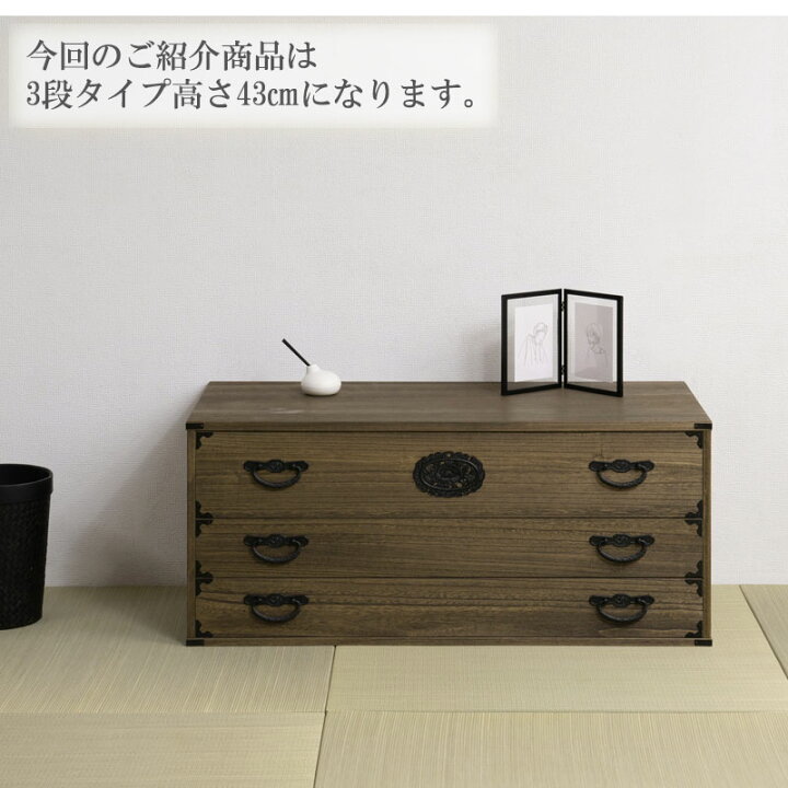 押入タンス 帯、浴衣など仕舞えます