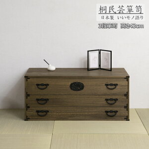 yJidaizV[Y ˖|\y3i@uEF@99.5 43@uE a^X@ a\y p { [  o  ۊ N[[bg `FXg ˃^X 