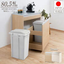 楽天市場】ダストボックス カウンター 45l（収納家具｜インテリア 