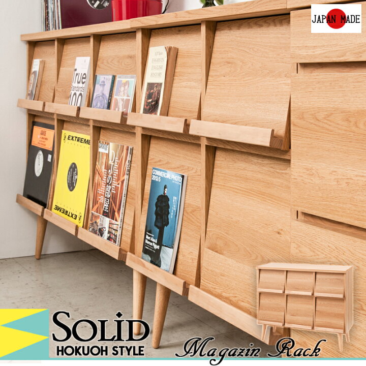 楽天市場】【solid】北欧ヴィンテージシリーズ 幅110 脚付きレコードLP 