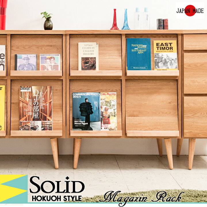 楽天市場】【solid】北欧ヴィンテージシリーズ 幅74 脚付きレコードLP 