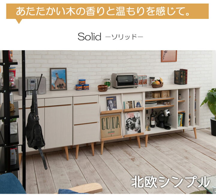 楽天市場】【solid】北欧シンプルシリーズ 幅110 脚付きレコードLP 
