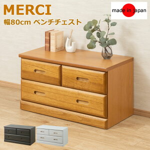 チェスト ダークブラウン」の人気商品一覧 | 安い商品を通販サイトから 