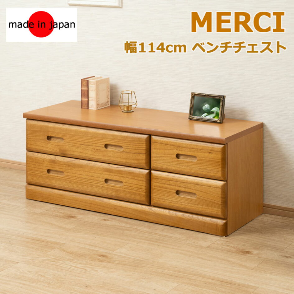 楽天市場 | e-net A furniture - 暮らしに溶け込むやさしい木のかたち 