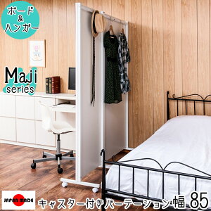 LX^[tԎd؂{[h@85cm p[e[VbN EH[bN ǖʃbN bN  p[eBV }KWbN Ԏd؂ p[e[V zCg e[N
