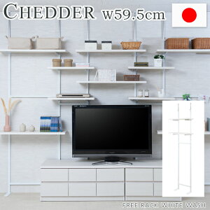 yCHEDDERz `F_[V[Y ˂ǖʎ[ iK2II[vbN 59.5cm zCgEHbV VFt vWFN^[ ςI ς胉bN [I [bN I[