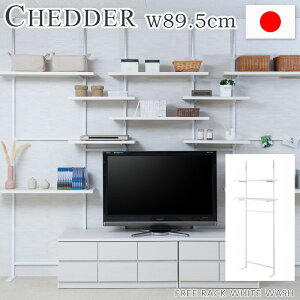 yCHEDDERz `F_[V[Y ˂ǖʎ[ iK2II[vbN 89.5cm zCgEHbV VFt vWFN^[ ςI ς胉bN [I [bN I[