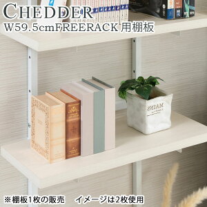 yCHEDDERz `F_[V[Yp ǉI1 59.5cm tZbg zCgEHbV {̕ʔ iK I[vVFt ςI ς胉bN [I [bN I[v