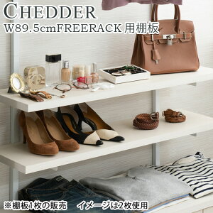 yCHEDDERz `F_[V[Yp ǉI1 89.5cm tZbg zCgEHbV {̕ʔ iK I[vVFt ςI ς胉bN [I [bN I[v