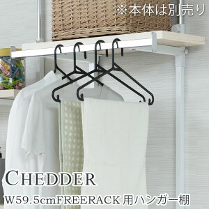 yCHEDDERz `F_[V[Yp ʔnK[I 59.5cm tZbg zCgEHbV {̕ʔ iK I[vVFt ςI ς胉bN [I [bN I