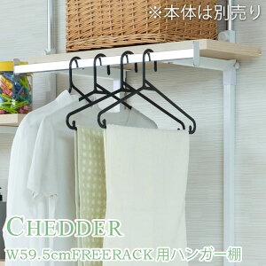 yCHEDDERz `F_[V[Yp ʔnK[I 59.5cm tZbg }i` {̕ʔ iK I[vVFt ςI ς胉bN [I [bN I[