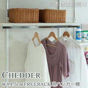 yCHEDDERz `F_[V[Yp ʔnK[I 89.5cm tZbg zCgEHbV {̕ʔ iK I[vVFt ςI ς胉bN [I [bN I