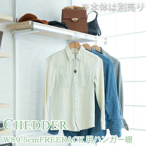 yCHEDDERz `F_[V[Yp ʔnK[I 89.5cm tZbg }i` {̕ʔ iK I[vVFt ςI ς胉bN [I [bN I[