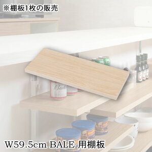 yBALEz x[V[Y JE^[[bNp ǉI1 59.5cm tZbg }i` {̕ʔ iK I[vVFt ςI ς胉bN [I 