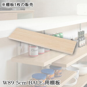 yBALEz x[V[Y JE^[[bNp ǉI1 89.5cm tZbg }i` {̕ʔ iK I[vVFt ςI ς胉bN [I 