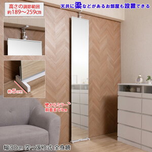 VɗĂݒu\ ߔ͈͍189`259cm yBELLAz 30cm { zCg ꏊȂ ˂~[ ~[  X^h~[ _X o[ W ݂łg p V