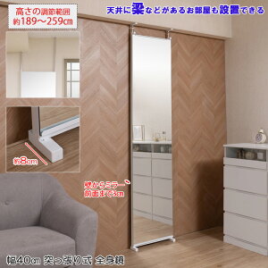 VɗĂݒu\ ߔ͈͍189`259cm yBELLAz 40cm { zCg ꏊȂ ˂~[ ~[  X^h~[ _X o[ W ݂łg p V