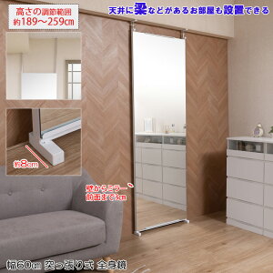 VɗĂݒu\ ߔ͈͍189`259cm yBELLAz 60cm { zCg ꏊȂ ˂~[ ~[  X^h~[ _X o[ W ݂łg p V