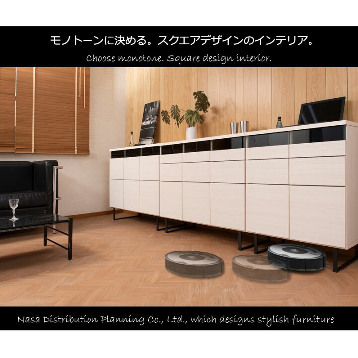 未使用訳あり 幅106引出タイプ モノトーン ホワイト リビングボード 