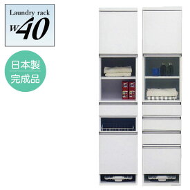 楽天市場 体重計 ランドリーボックス バスケット 収納家具 インテリア 寝具 収納の通販