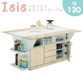楽天市場 食器棚 ダイニングテーブル テーブル インテリア 寝具 収納の通販