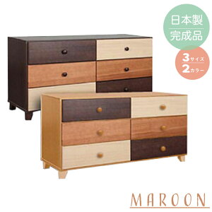 �s�}���[���`�F�X�g ��117cm�t�J���t�� �`�F�X�g 120 ���[�`�F�X�g 3�i (NA/BR) ��������/���Y k2p-0014| �ߑ��P�[�X ���[�^�C�v �m���_���X ���[�^���X �\�y �N���[�[�b�g �k�� ���� ������� �m