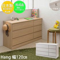 楽天市場】整理 タンス 小の通販