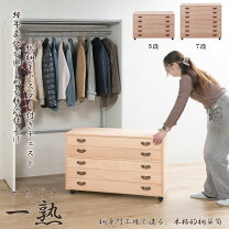 楽天市場】桐箪笥 嫁入り道具（タンス・チェスト｜収納家具 