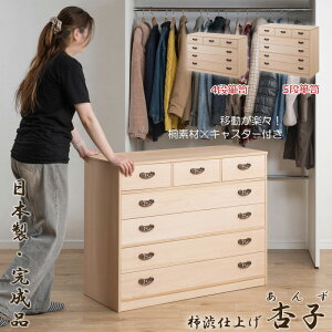 `adグ yǎqz ˃LX^[t`FXg 99.5cm 4i 5i { i a m    [P[X Ƌ  ߗގ[ m[ Ƃ[ Y [   ؒn