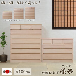 `adグ yGʁz ˒\y 100cm 4i 6i 7i { i a m    [P[X Ƌ  ߗގ[ m[ Y [   ؒn ndグ \y ^X ߗ