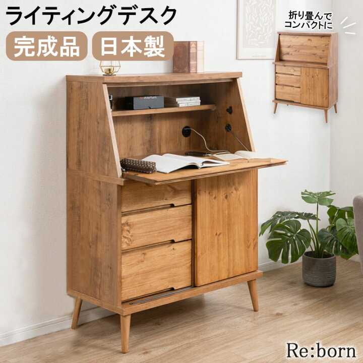 楽天市場】【Re:born】オイル仕上げのライティングデスク 机 北欧 