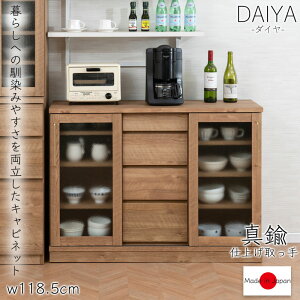 yDAIYA z 118.5 s39 86.5cm Lrlbg { i i`W ؐ k HI  `FXg Lb`JE^[ W{[h XChhA XCh Lrlbg 