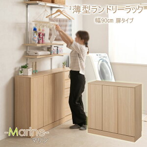 yMARINEz h[XLrlbg 90 }i` s30 87.5cm wʉώdグ h[bN Tj^[[ ^ ʏ [ XgbN [I eʎ[  