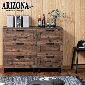 �yARIZONA�z�g���₷���[���̘g�g�f�U�C�� 3�i �`�F�X�g �S�i�X���C�h���[���t���@��60cm�@��45cm�@�X�����`�F�X�g���[�`�F�X�g �`�F�X�g �u���E�� �^���X ���[�I ���b�N �ؐ� ������� �ߗގ�