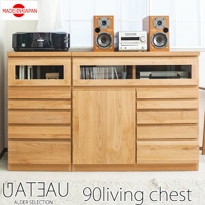 sGateau ؖڂ̔kVR؃A_[ނFAX䌓pX`FXg90cm i`tƋ nC`FXg `FXg {  db t@bNX rO{[h Vv