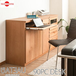 sGateau ؖڂ̔kVR؃A_[ނPCfXNLrlbg90cm i`tp\RfXN ؐ v^[[ p\RbN p\R L[{[he[ut k V