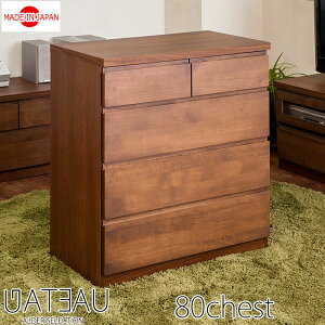 sGateau ؖڂ̔kVR؃A_[ނ̃`FXg 80cm 4i uEt i nC`FXg m^X _ [`FXg k   ^X JE^[ L