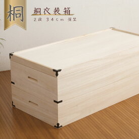 楽天市場 着物 収納 押し入れの通販