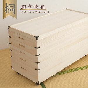 ˈߑ5iLX^[tyƋzˋ˂̈ߑP[X5i LX^[t Y ˂̈ߑP[X ߑ ˃^X ˂ ˒| ˃P[X p { a_X `FXg [^X 